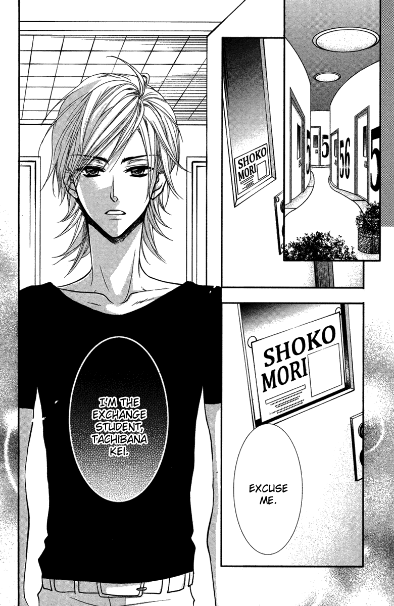 Kamisama no Sonata Chapter 1 page 55 - Chapter 1: Divine Sonata