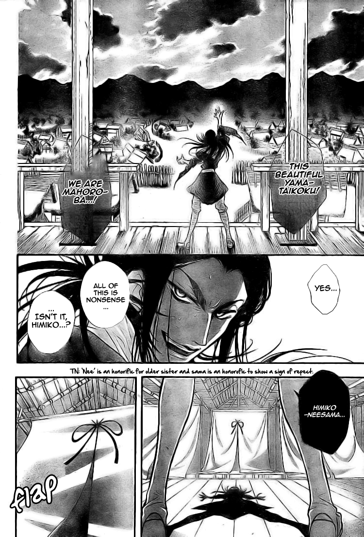 Kamisama no Sonata Chapter 2 page 14 - Chapter 2: The Call of Mahoroba