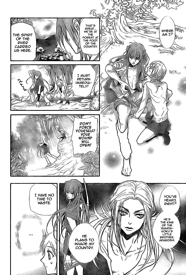 Kamisama no Sonata Chapter 2 page 18 - Chapter 2: The Call of Mahoroba