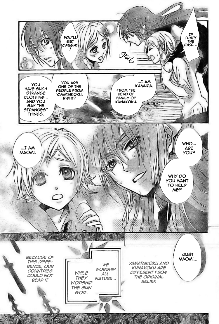 Kamisama no Sonata Chapter 2 page 19 - Chapter 2: The Call of Mahoroba