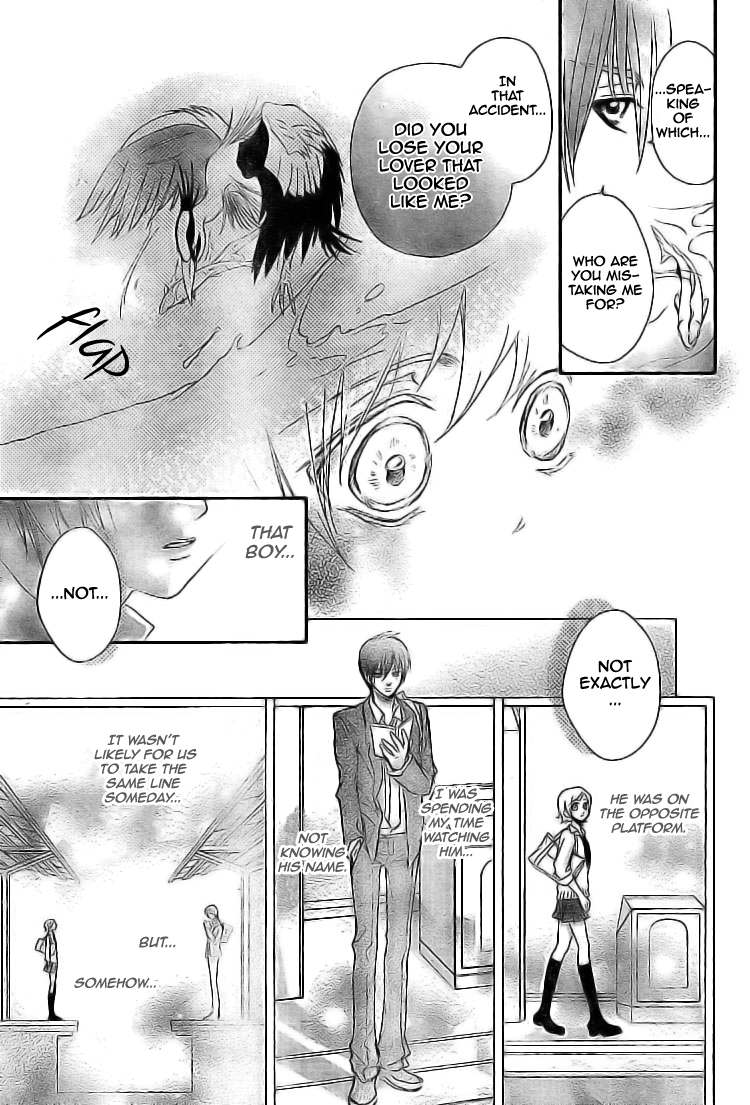 Kamisama no Sonata Chapter 2 page 25 - Chapter 2: The Call of Mahoroba
