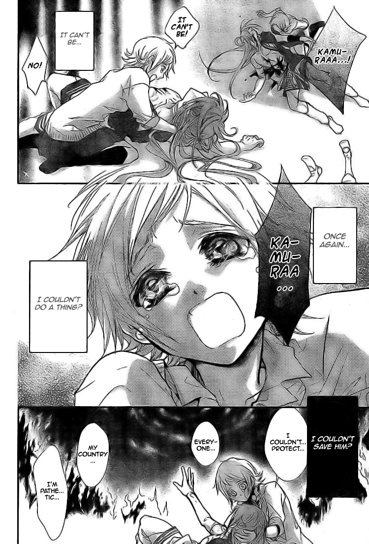 Kamisama no Sonata Chapter 2 page 37 - Chapter 2: The Call of Mahoroba