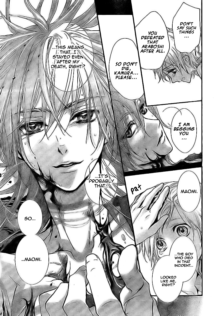 Kamisama no Sonata Chapter 2 page 38 - Chapter 2: The Call of Mahoroba