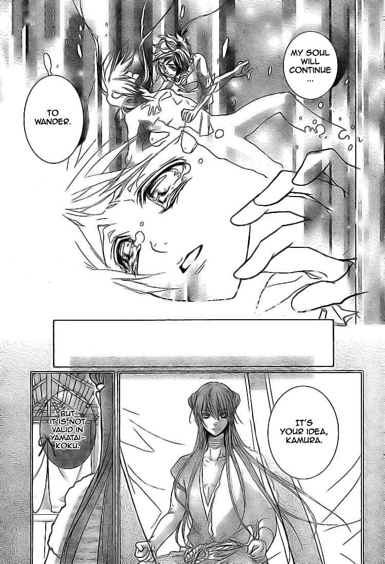 Kamisama no Sonata Chapter 2 page 40 - Chapter 2: The Call of Mahoroba