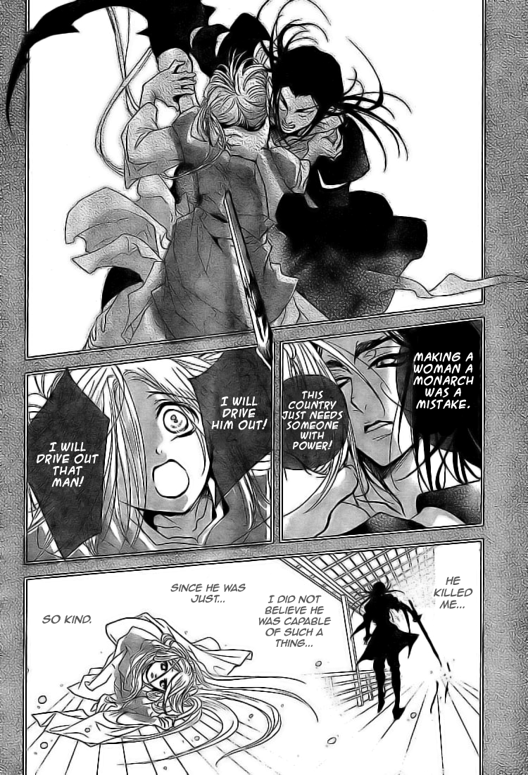 Kamisama no Sonata Chapter 2 page 43 - Chapter 2: The Call of Mahoroba