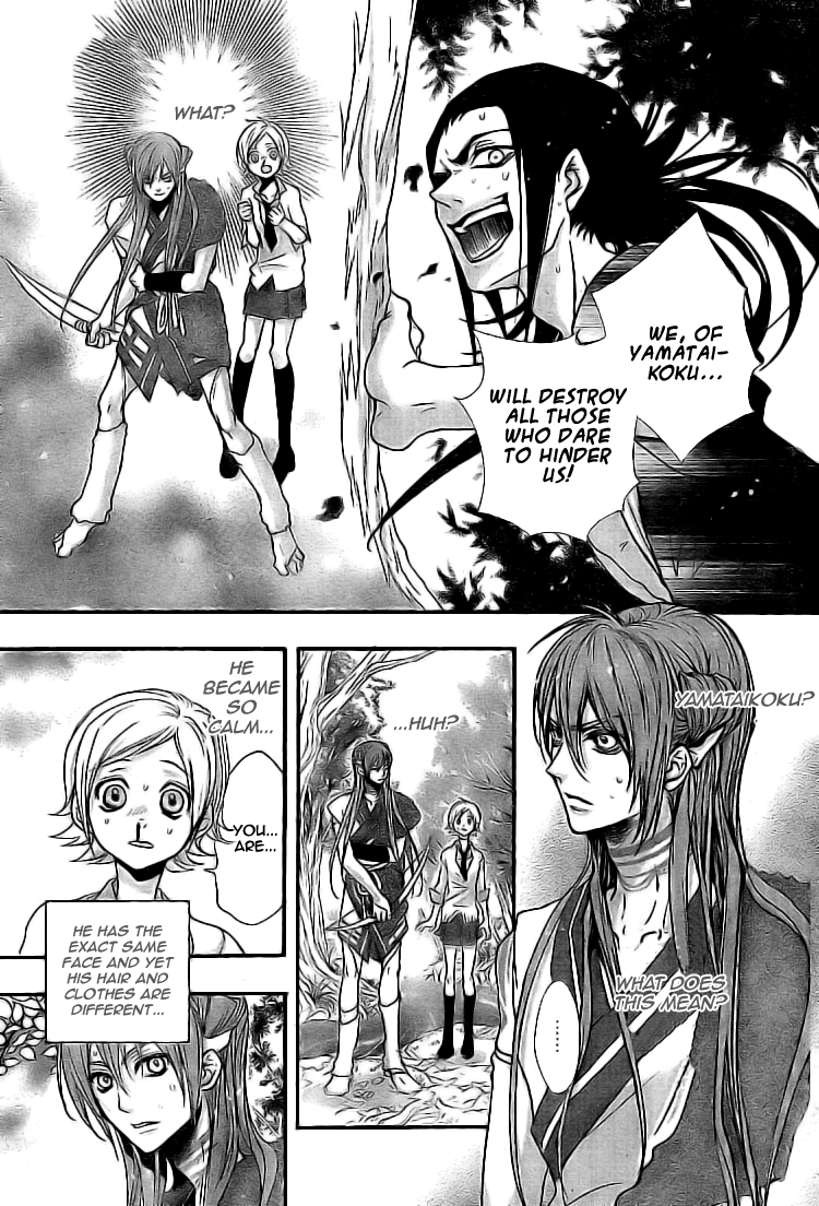 Kamisama no Sonata Chapter 2 page 9 - Chapter 2: The Call of Mahoroba