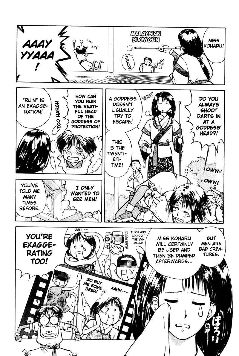 Kamisama no Tsukurikata Chapter 1.2 page 12 - Chapter 1 v2 : Worries of the Future Warrior Goddess