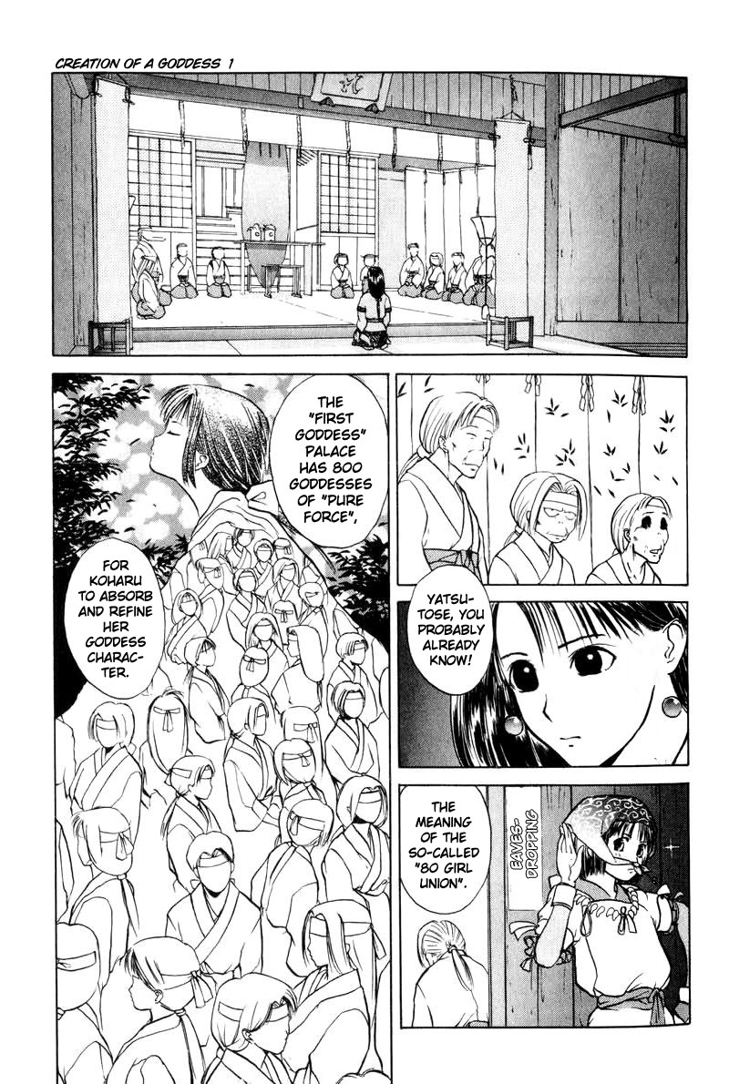 Kamisama no Tsukurikata Chapter 1.2 page 19 - Chapter 1 v2 : Worries of the Future Warrior Goddess