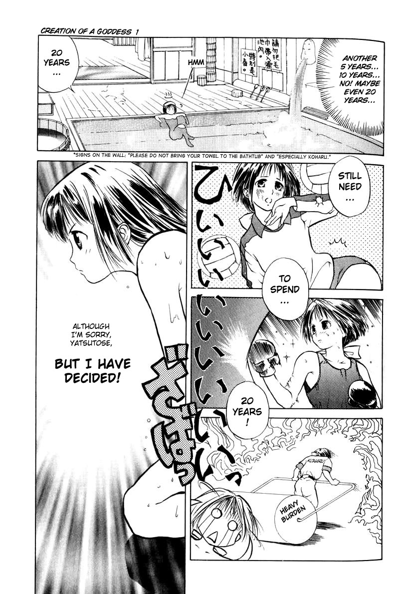 Kamisama no Tsukurikata Chapter 1.2 page 23 - Chapter 1 v2 : Worries of the Future Warrior Goddess
