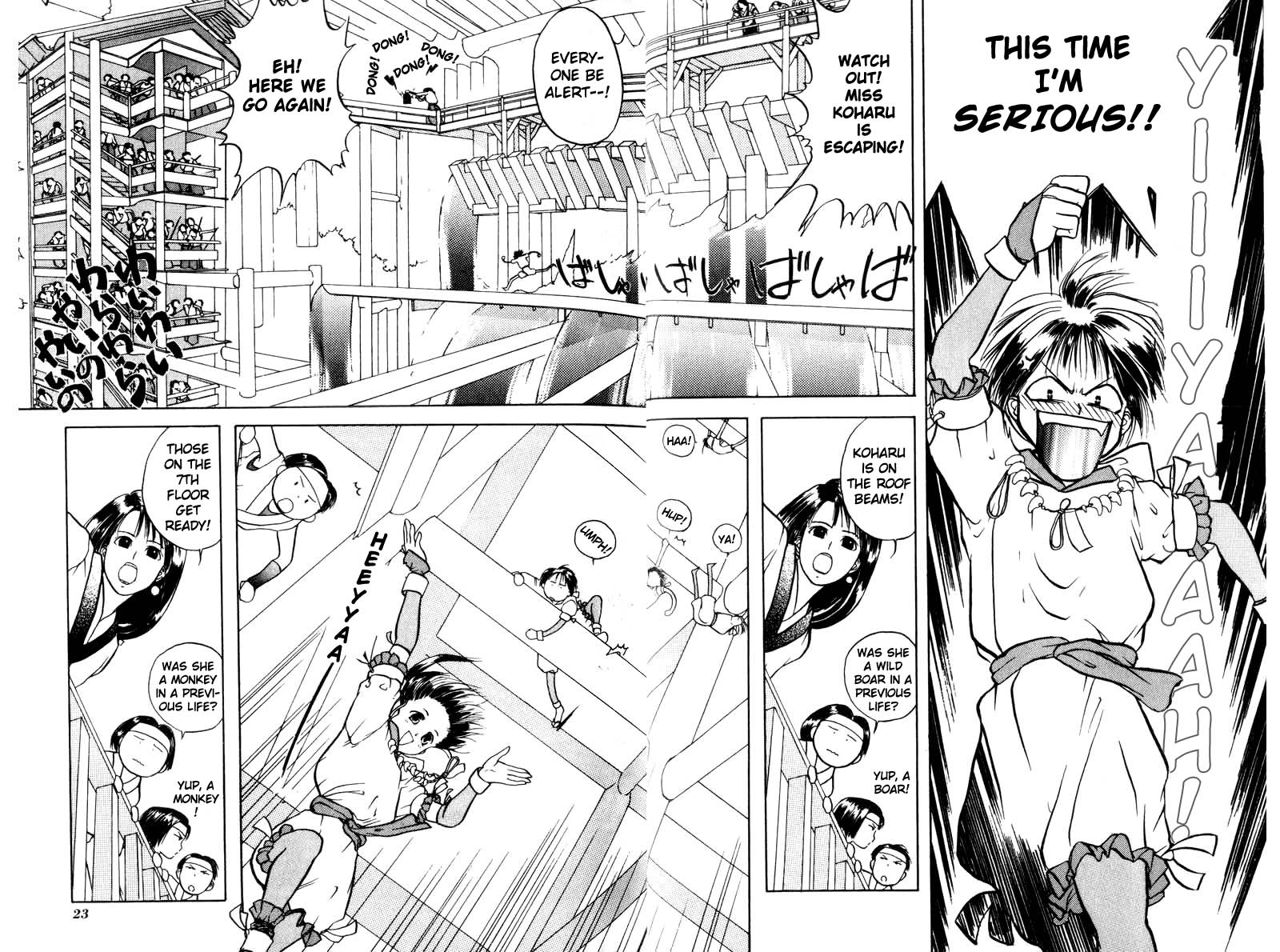 Kamisama no Tsukurikata Chapter 1.2 page 24 - Chapter 1 v2 : Worries of the Future Warrior Goddess