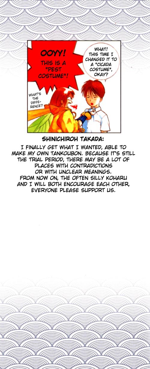 Kamisama no Tsukurikata Chapter 1.2 page 3 - Chapter 1 v2 : Worries of the Future Warrior Goddess