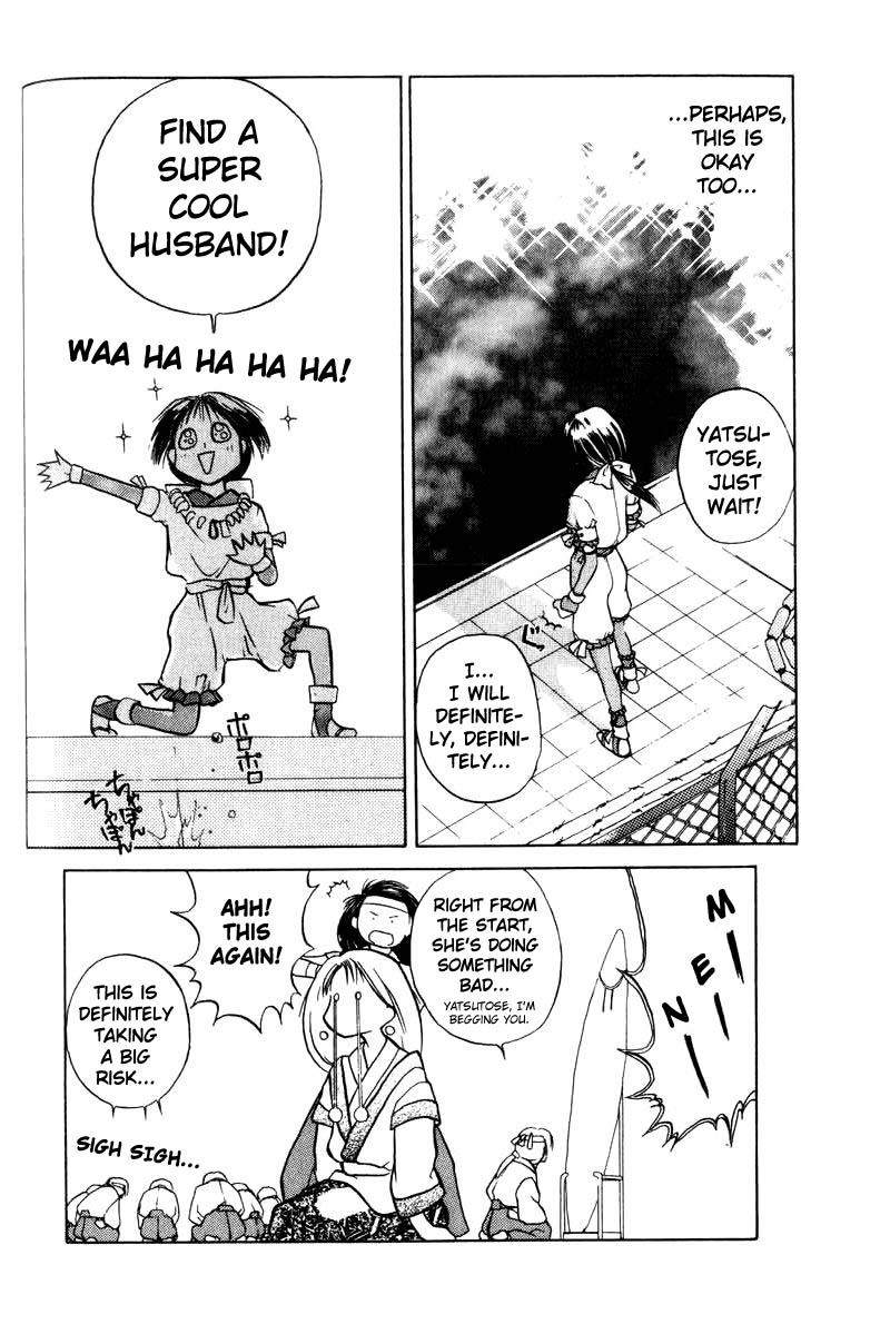Kamisama no Tsukurikata Chapter 1.2 page 41 - Chapter 1 v2 : Worries of the Future Warrior Goddess