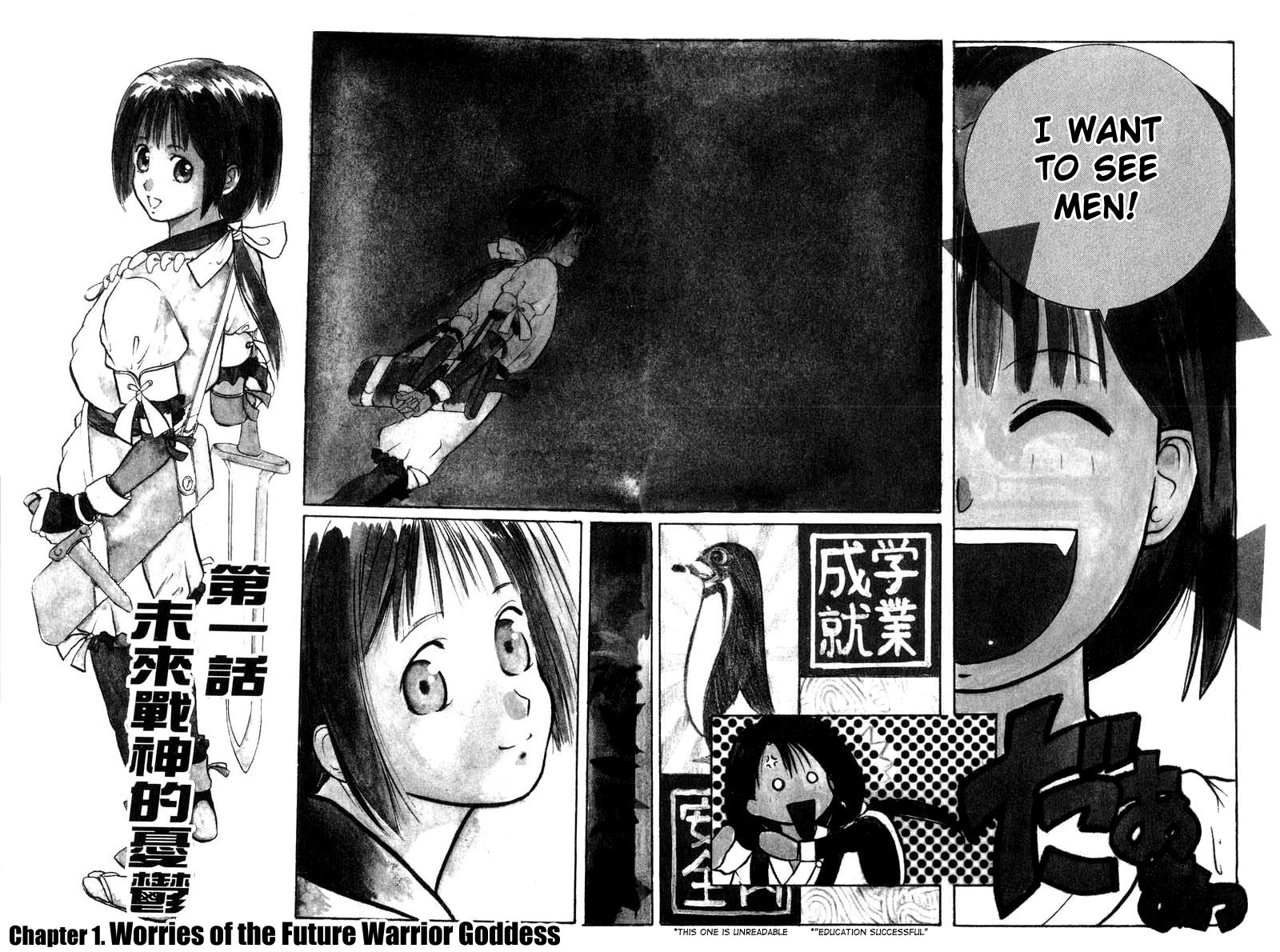 Kamisama no Tsukurikata Chapter 1.2 page 7 - Chapter 1 v2 : Worries of the Future Warrior Goddess