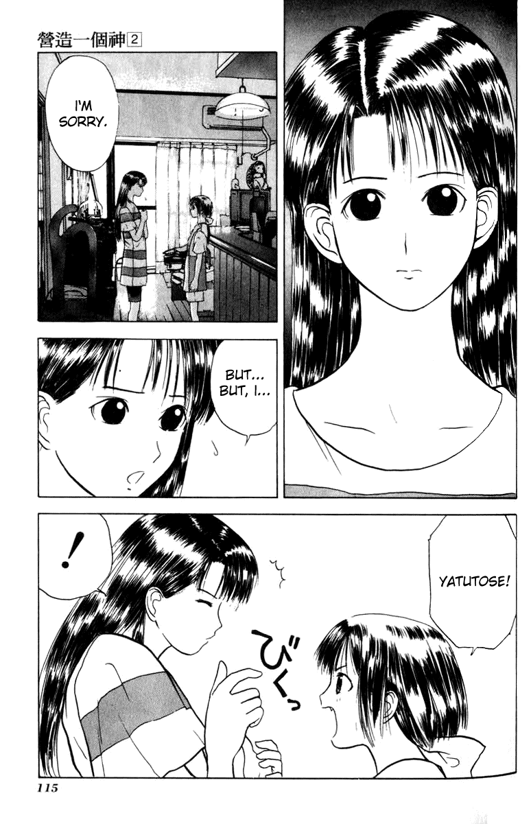 Kamisama no Tsukurikata Chapter 10.2 page 17 - Chapter 10 v2 : Team Spirit - The Bird Who Couldn't Fly