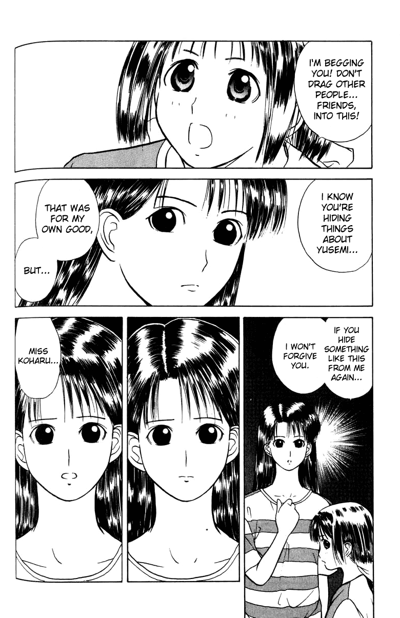 Kamisama no Tsukurikata Chapter 10.2 page 18 - Chapter 10 v2 : Team Spirit - The Bird Who Couldn't Fly