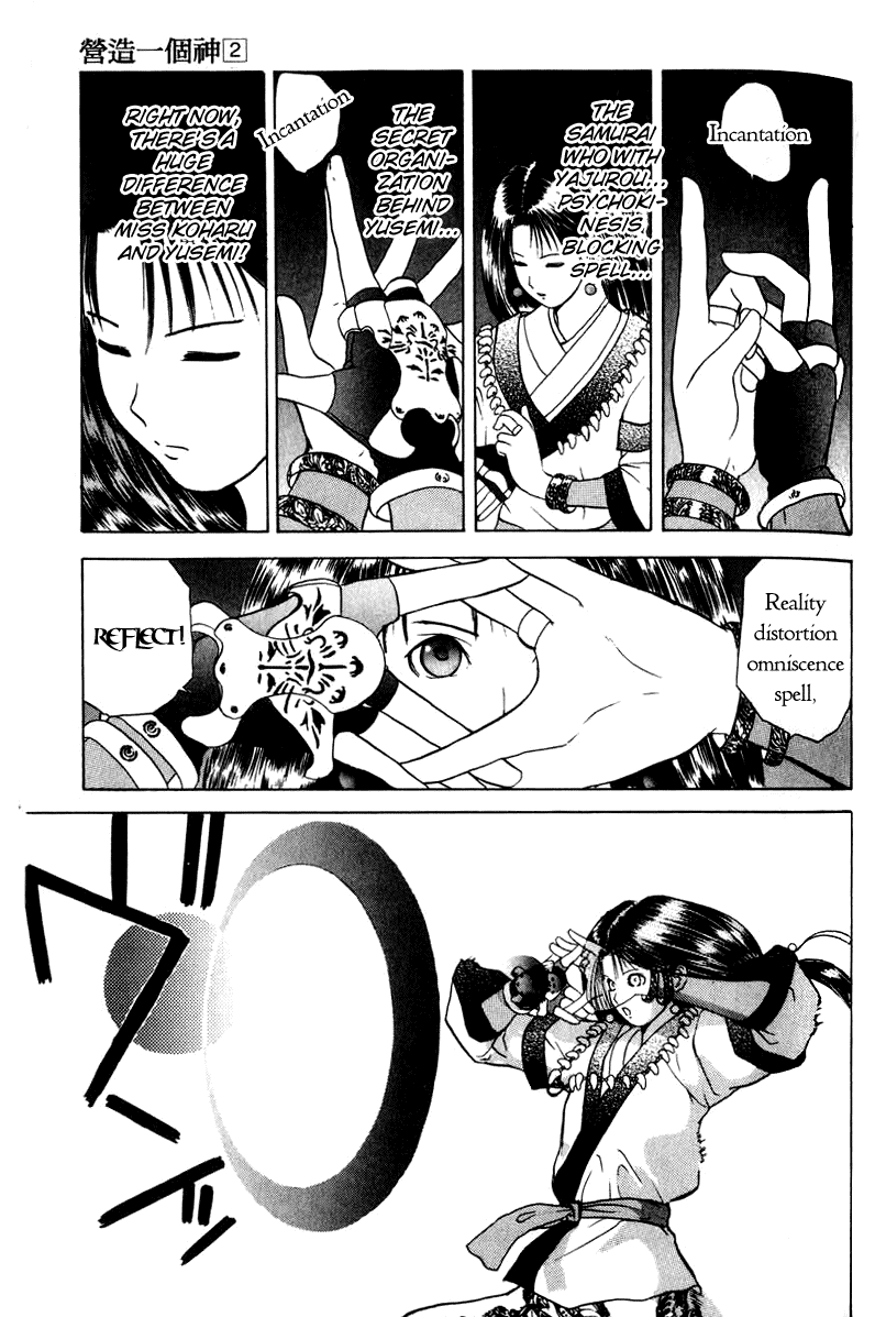 Kamisama no Tsukurikata Chapter 10.2 page 23 - Chapter 10 v2 : Team Spirit - The Bird Who Couldn't Fly