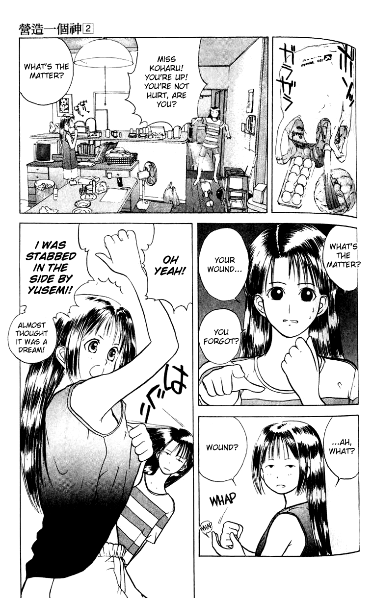 Kamisama no Tsukurikata Chapter 10.2 page 3 - Chapter 10 v2 : Team Spirit - The Bird Who Couldn't Fly
