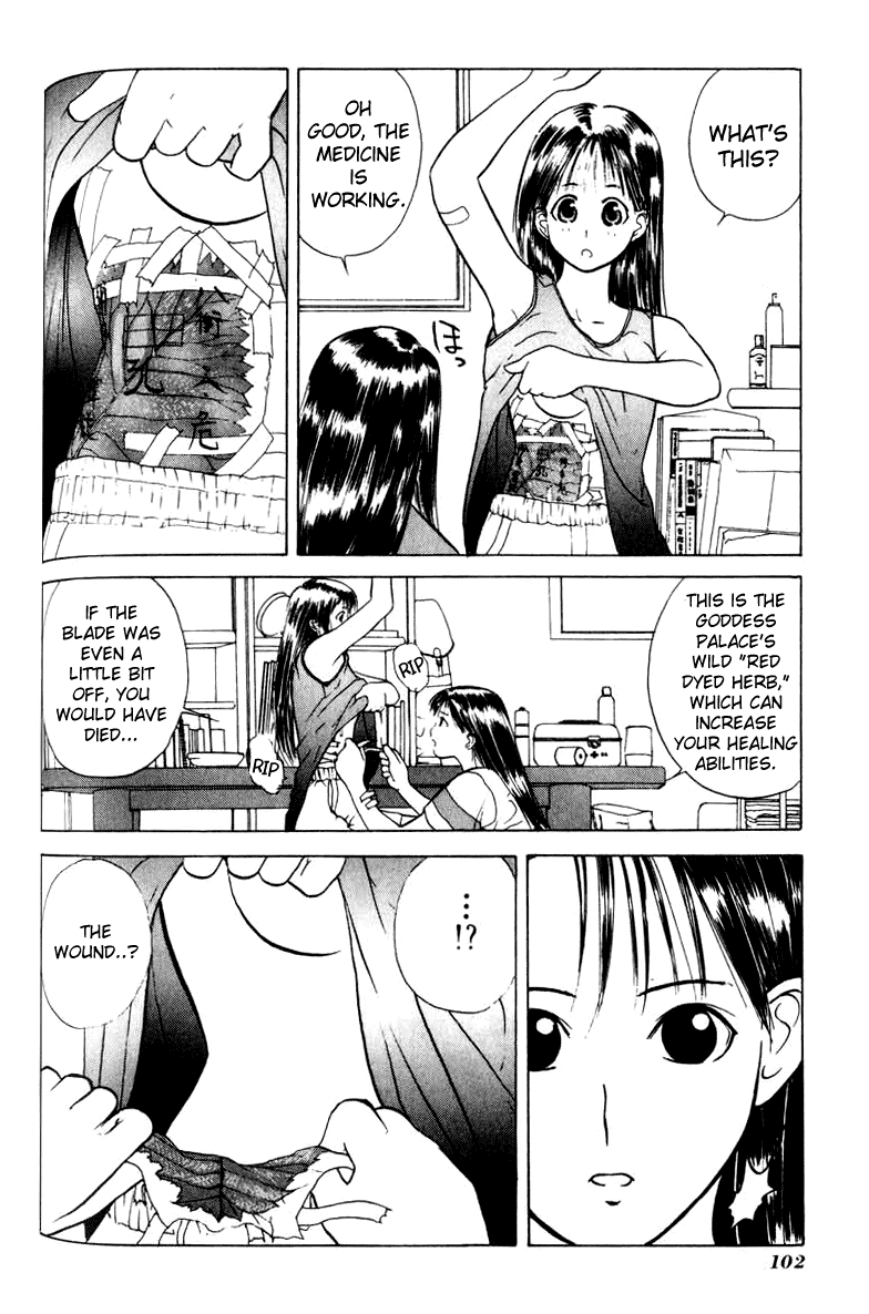 Kamisama no Tsukurikata Chapter 10.2 page 4 - Chapter 10 v2 : Team Spirit - The Bird Who Couldn't Fly