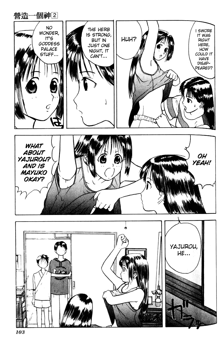 Kamisama no Tsukurikata Chapter 10.2 page 5 - Chapter 10 v2 : Team Spirit - The Bird Who Couldn't Fly