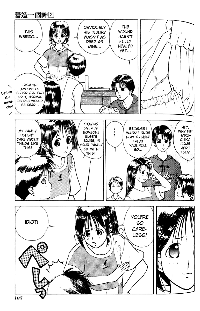 Kamisama no Tsukurikata Chapter 10.2 page 7 - Chapter 10 v2 : Team Spirit - The Bird Who Couldn't Fly