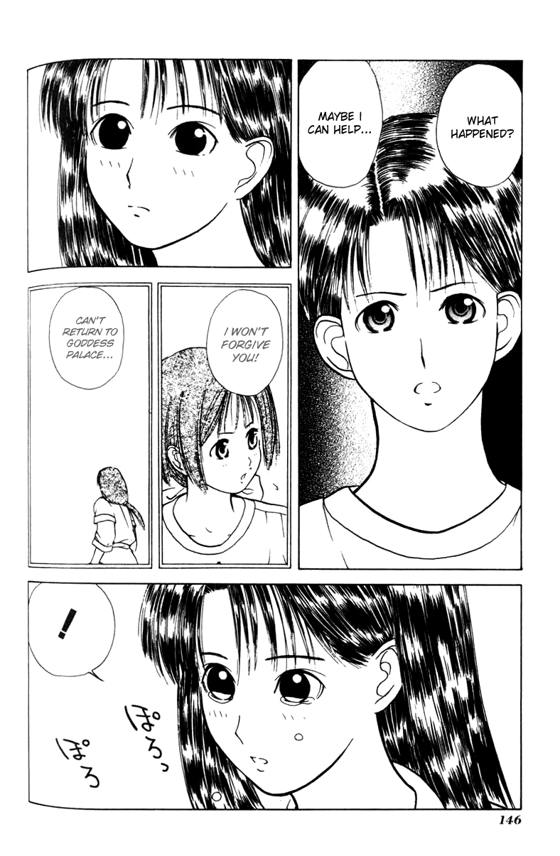 Kamisama no Tsukurikata Chapter 11.2 page 16 - Chapter 11 v2 : Whiskey Delta - Training to Become a Bird