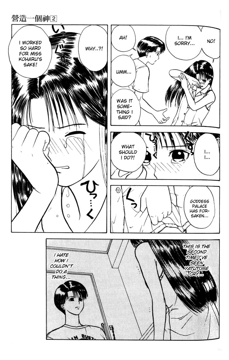 Kamisama no Tsukurikata Chapter 11.2 page 17 - Chapter 11 v2 : Whiskey Delta - Training to Become a Bird