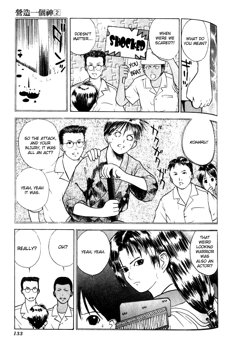 Kamisama no Tsukurikata Chapter 11.2 page 3 - Chapter 11 v2 : Whiskey Delta - Training to Become a Bird
