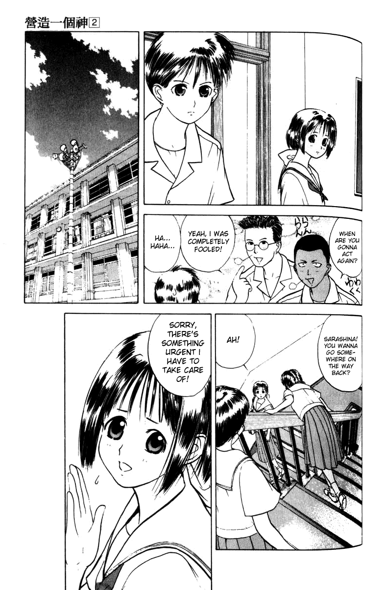 Kamisama no Tsukurikata Chapter 11.2 page 5 - Chapter 11 v2 : Whiskey Delta - Training to Become a Bird