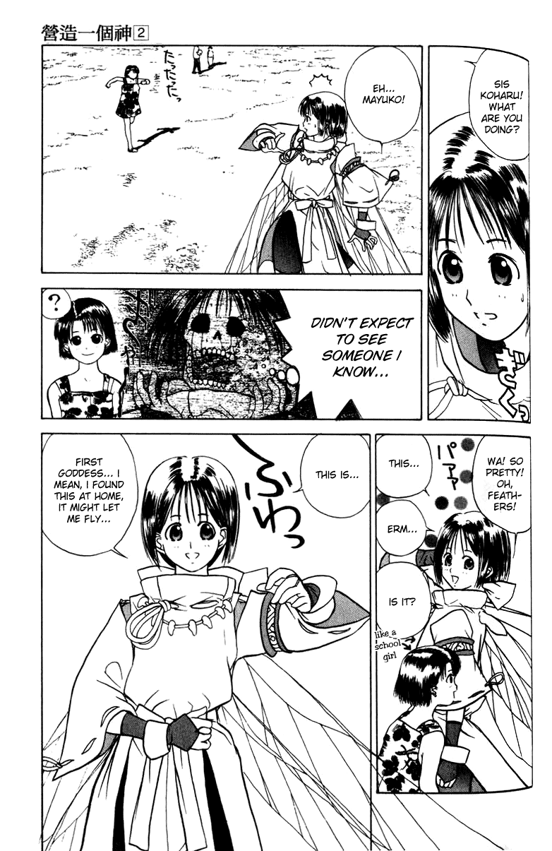Kamisama no Tsukurikata Chapter 11.2 page 7 - Chapter 11 v2 : Whiskey Delta - Training to Become a Bird