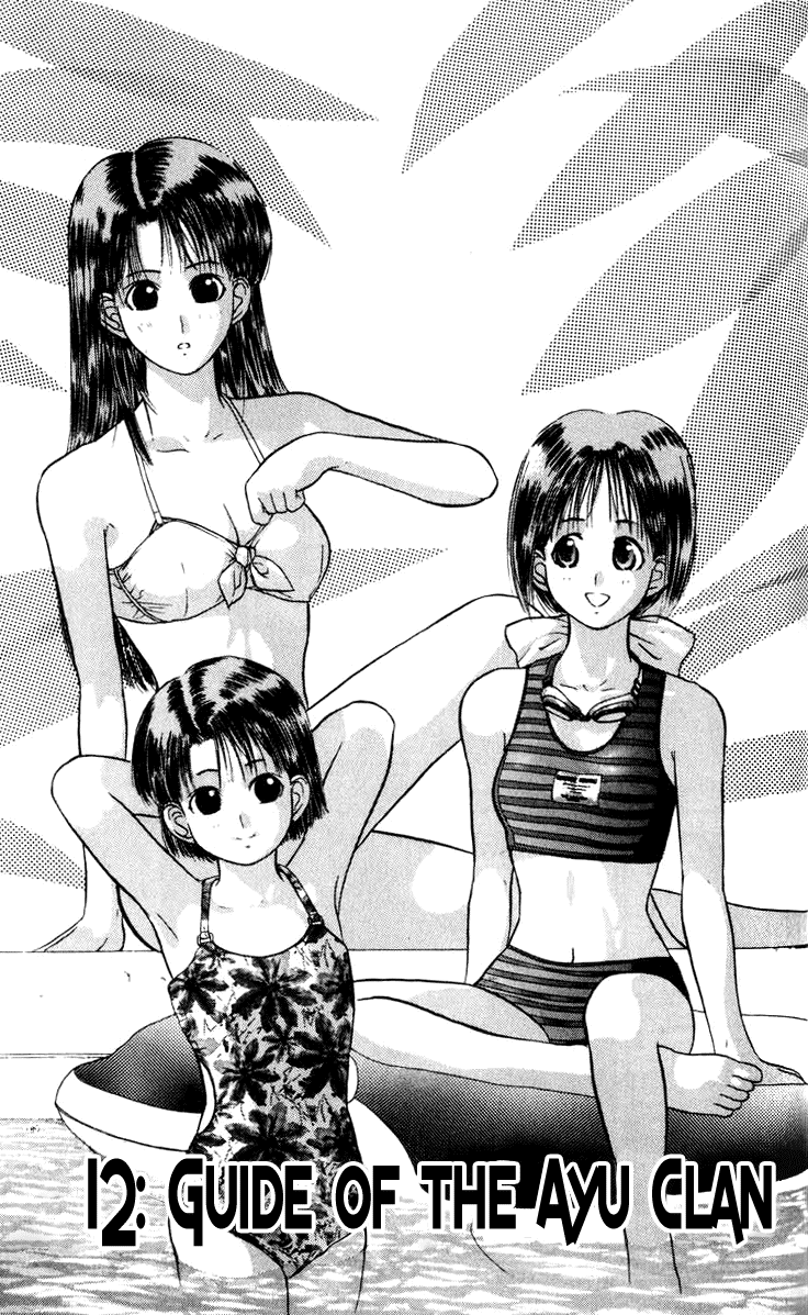 Kamisama no Tsukurikata Chapter 12.2 page 1 - Chapter 12 v2 : Please Turn Over - Guide of the Ayu Family
