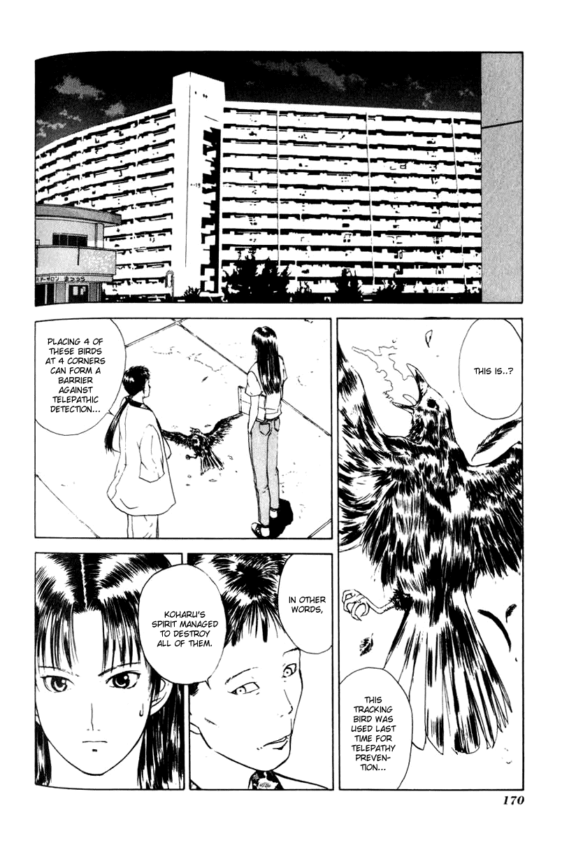 Kamisama no Tsukurikata Chapter 12.2 page 10 - Chapter 12 v2 : Please Turn Over - Guide of the Ayu Family
