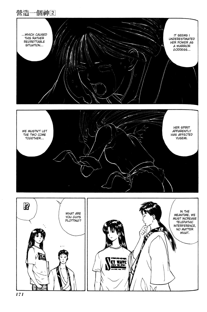 Kamisama no Tsukurikata Chapter 12.2 page 11 - Chapter 12 v2 : Please Turn Over - Guide of the Ayu Family