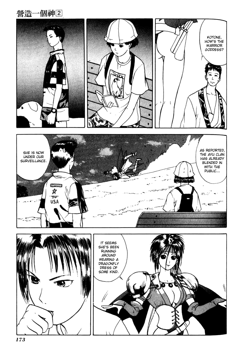 Kamisama no Tsukurikata Chapter 12.2 page 13 - Chapter 12 v2 : Please Turn Over - Guide of the Ayu Family