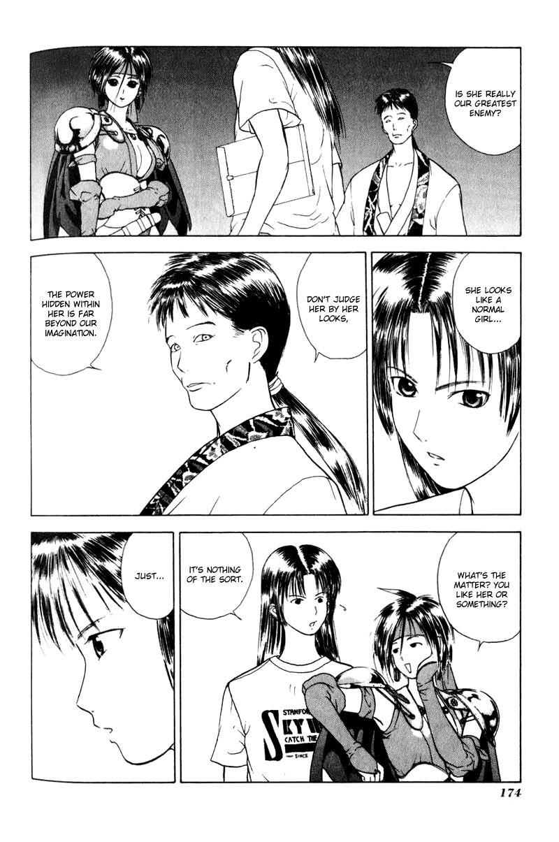 Kamisama no Tsukurikata Chapter 12.2 page 14 - Chapter 12 v2 : Please Turn Over - Guide of the Ayu Family