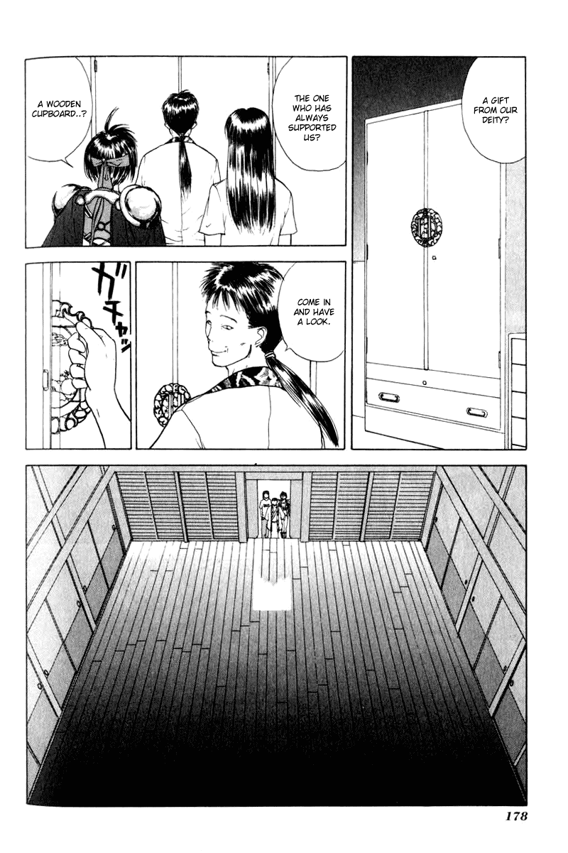 Kamisama no Tsukurikata Chapter 12.2 page 18 - Chapter 12 v2 : Please Turn Over - Guide of the Ayu Family