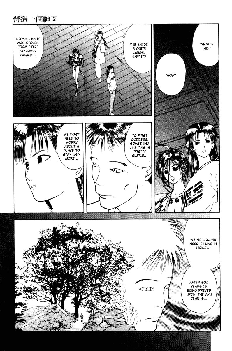 Kamisama no Tsukurikata Chapter 12.2 page 19 - Chapter 12 v2 : Please Turn Over - Guide of the Ayu Family
