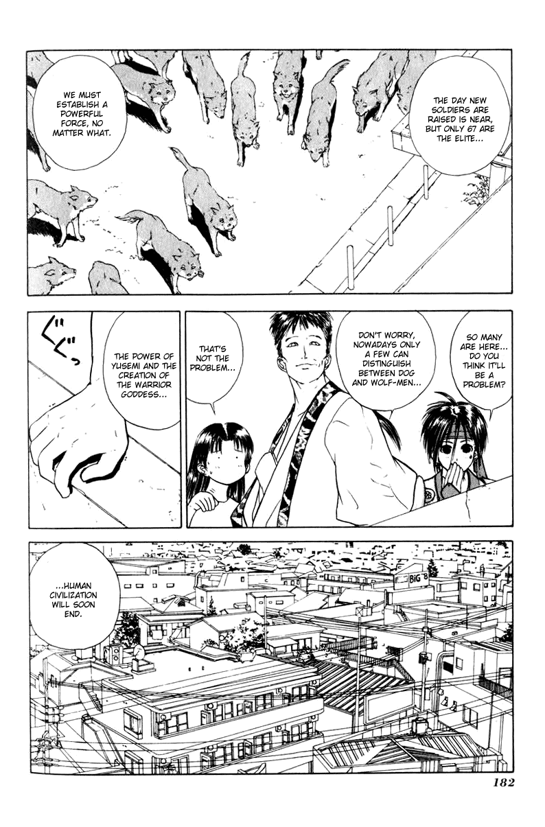 Kamisama no Tsukurikata Chapter 12.2 page 22 - Chapter 12 v2 : Please Turn Over - Guide of the Ayu Family