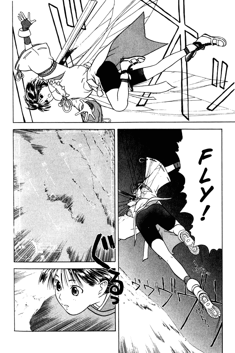 Kamisama no Tsukurikata Chapter 12.2 page 24 - Chapter 12 v2 : Please Turn Over - Guide of the Ayu Family