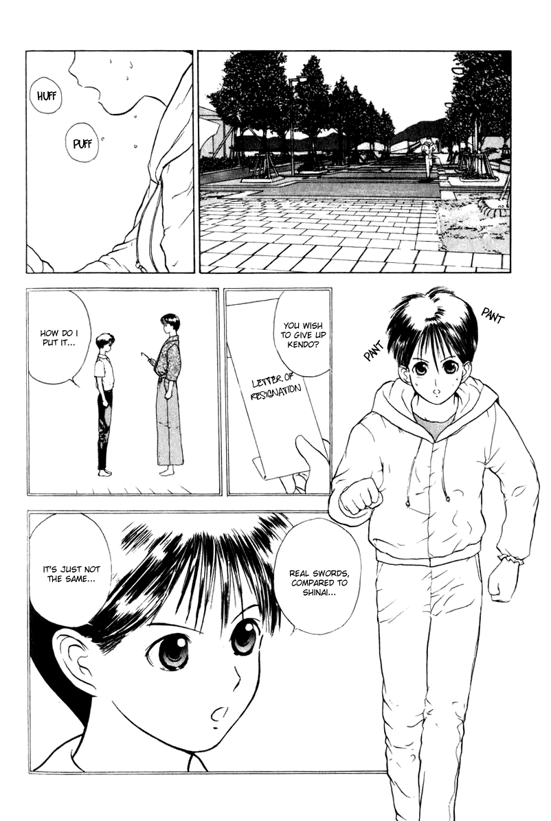 Kamisama no Tsukurikata Chapter 12.2 page 26 - Chapter 12 v2 : Please Turn Over - Guide of the Ayu Family