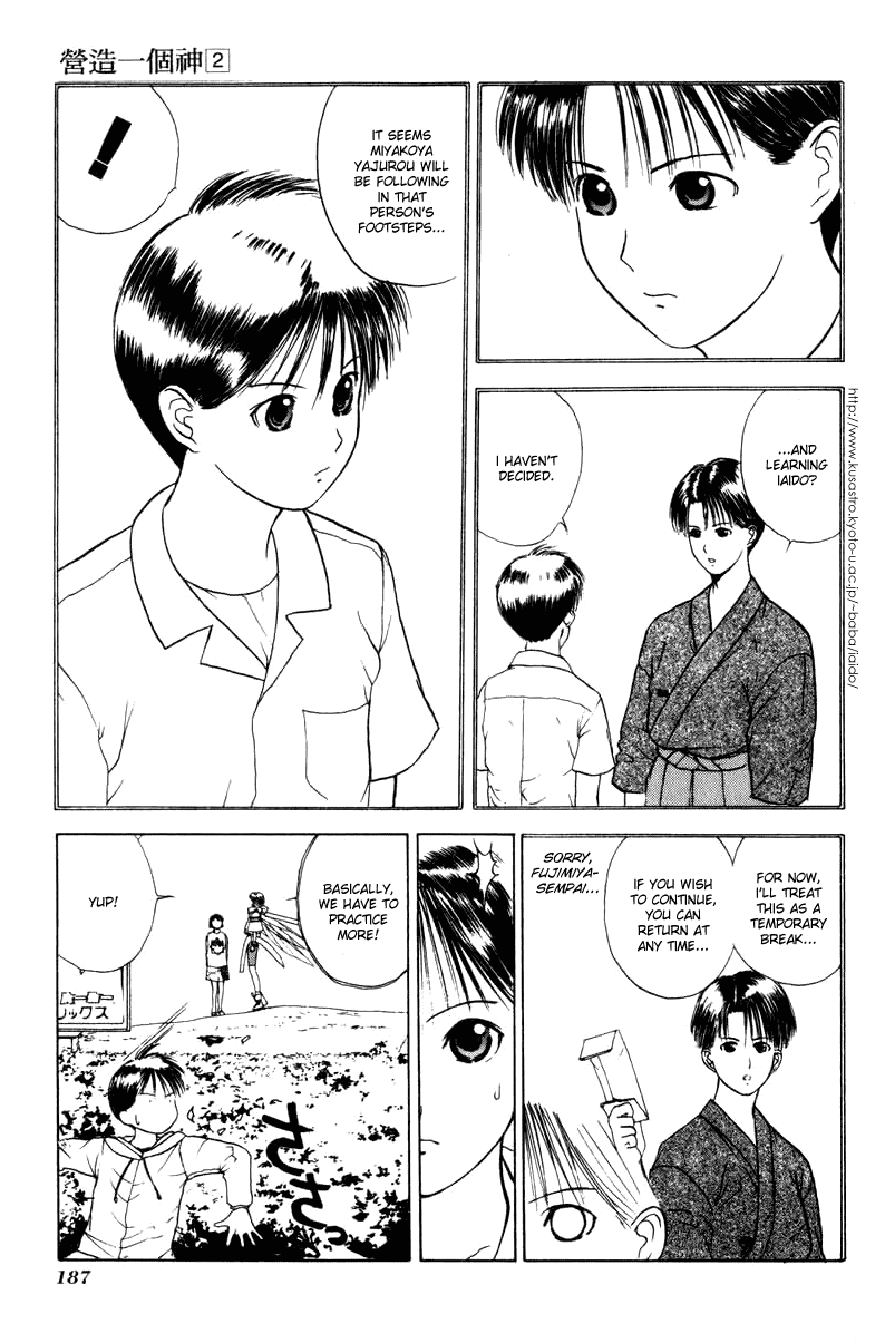 Kamisama no Tsukurikata Chapter 12.2 page 27 - Chapter 12 v2 : Please Turn Over - Guide of the Ayu Family