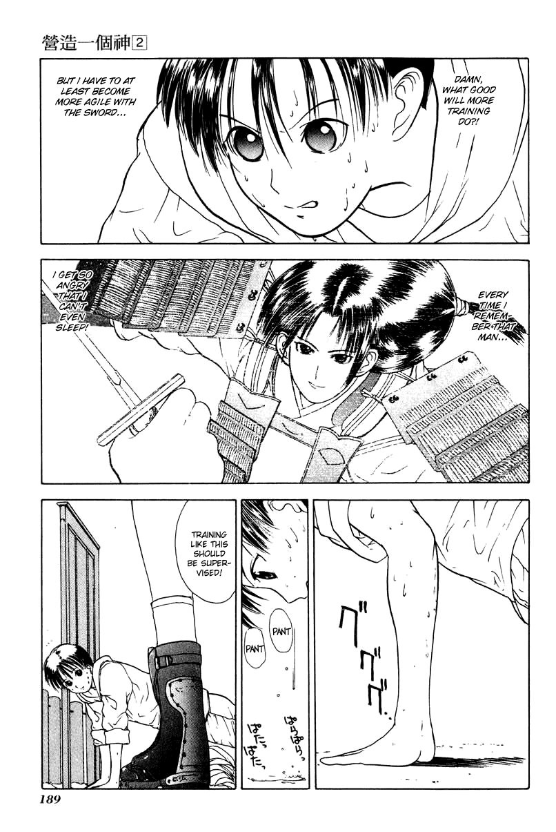 Kamisama no Tsukurikata Chapter 12.2 page 29 - Chapter 12 v2 : Please Turn Over - Guide of the Ayu Family