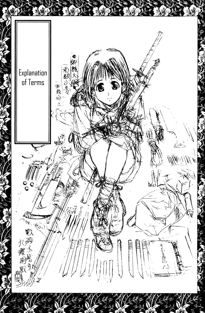 Kamisama no Tsukurikata Chapter 12.2 page 31 - Chapter 12 v2 : Please Turn Over - Guide of the Ayu Family