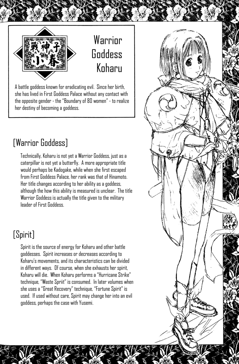Kamisama no Tsukurikata Chapter 12.2 page 32 - Chapter 12 v2 : Please Turn Over - Guide of the Ayu Family