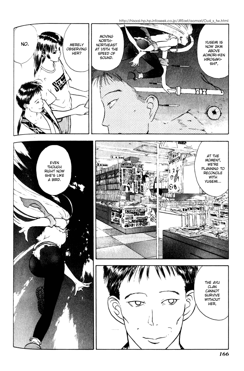 Kamisama no Tsukurikata Chapter 12.2 page 6 - Chapter 12 v2 : Please Turn Over - Guide of the Ayu Family