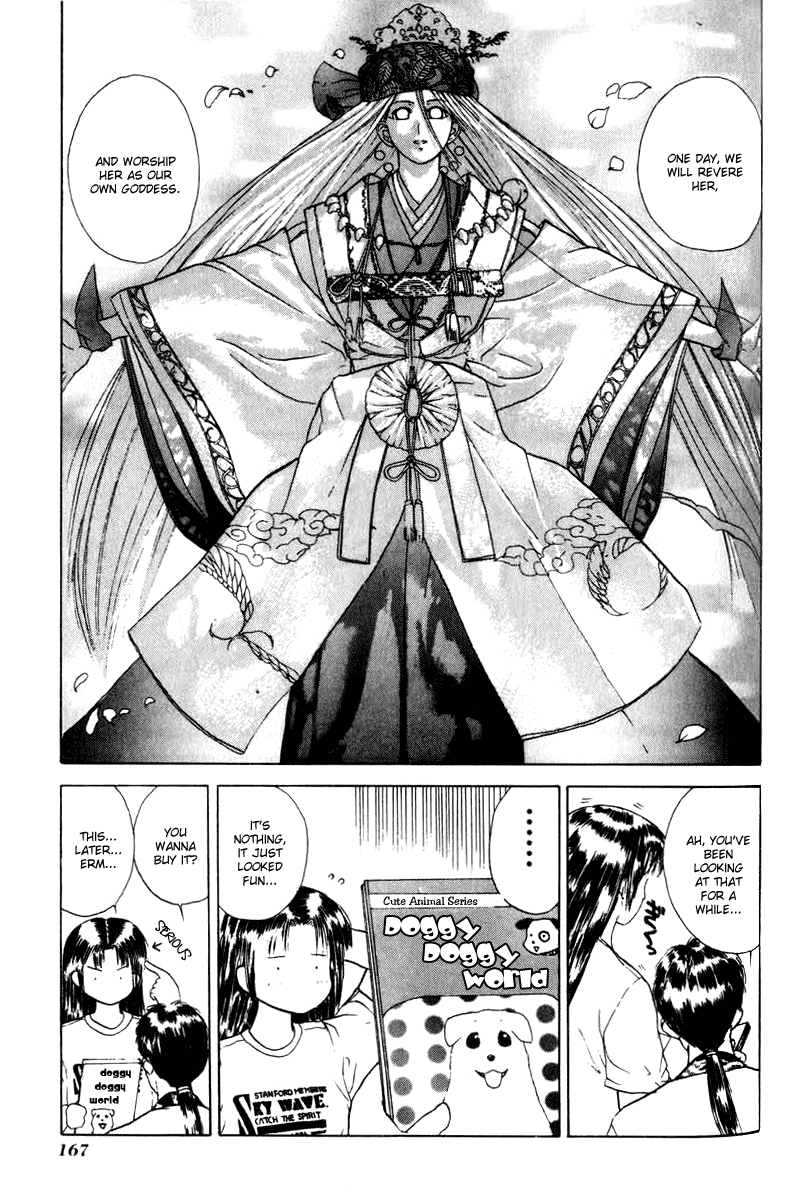 Kamisama no Tsukurikata Chapter 12.2 page 7 - Chapter 12 v2 : Please Turn Over - Guide of the Ayu Family
