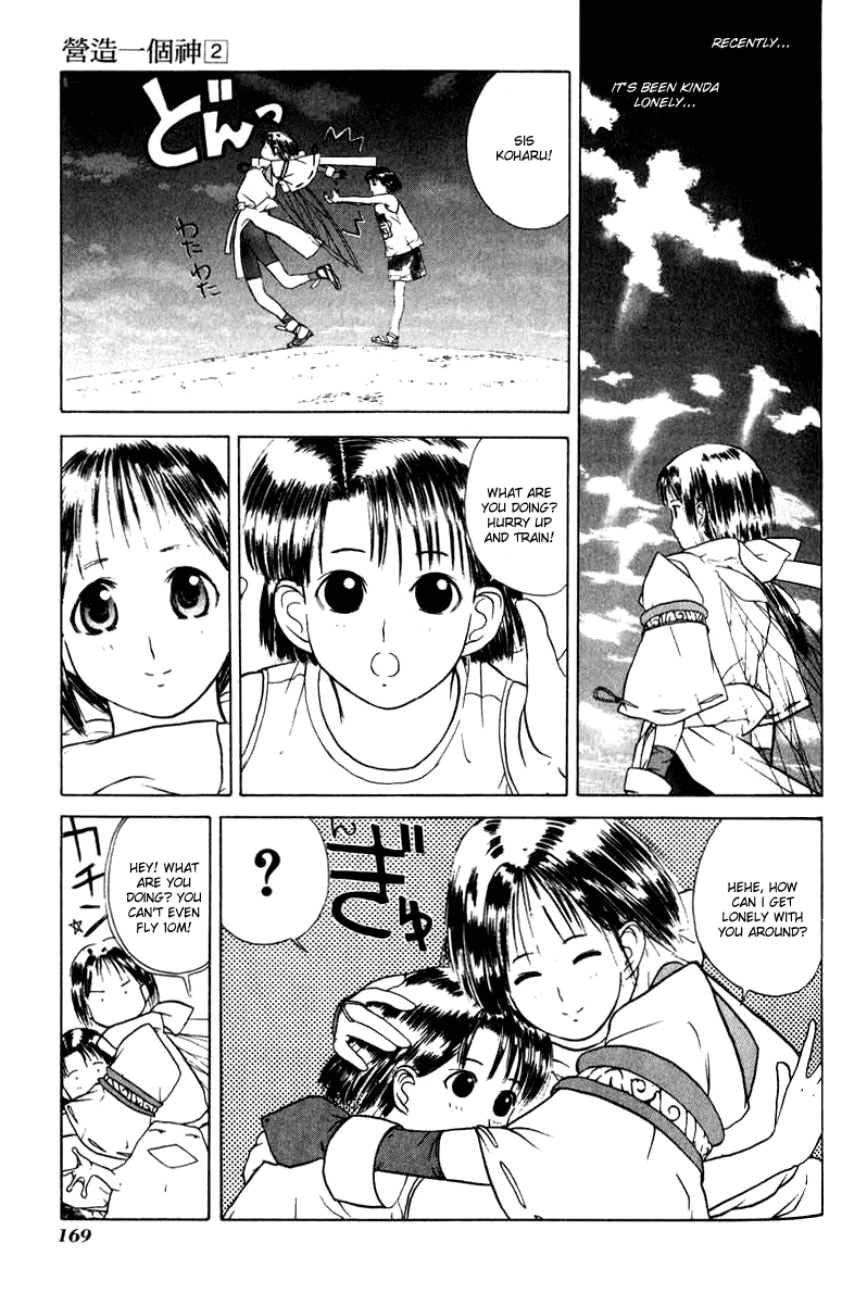 Kamisama no Tsukurikata Chapter 12.2 page 9 - Chapter 12 v2 : Please Turn Over - Guide of the Ayu Family
