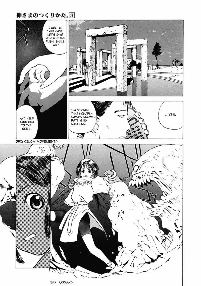 Kamisama no Tsukurikata Chapter 13.2 page 21 - Chapter 13 v2 : Indirect Support - Those Who Seek the Road