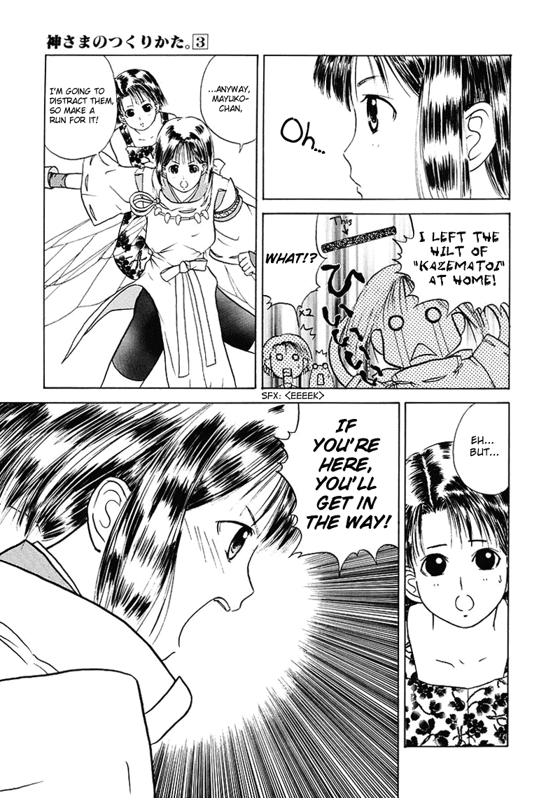 Kamisama no Tsukurikata Chapter 13.2 page 23 - Chapter 13 v2 : Indirect Support - Those Who Seek the Road