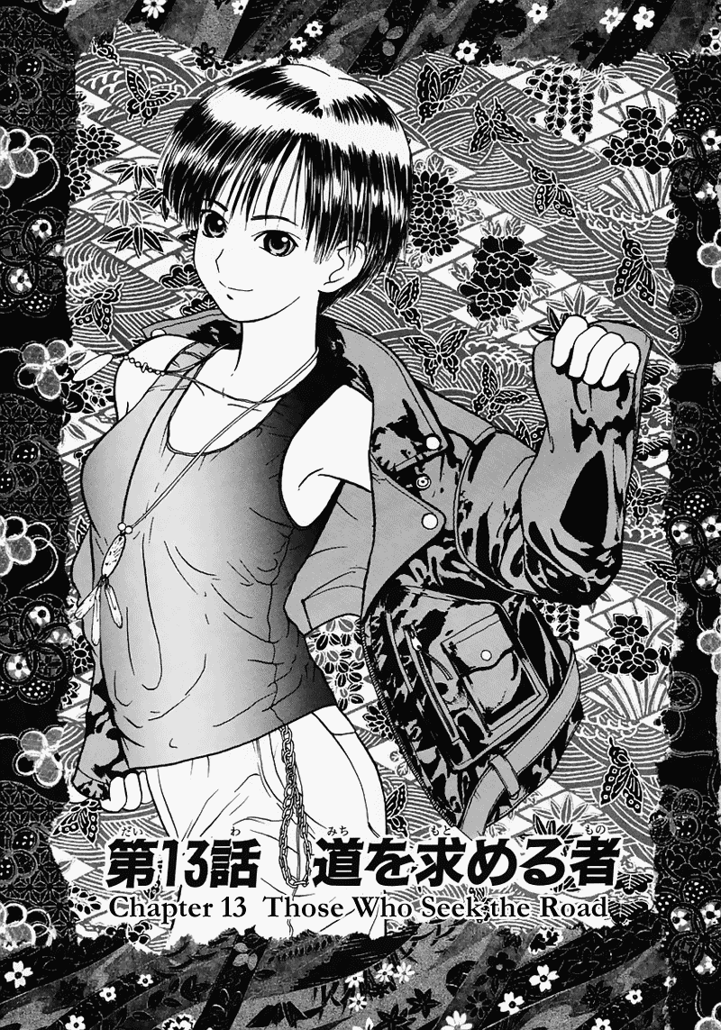 Kamisama no Tsukurikata Chapter 13.2 page 7 - Chapter 13 v2 : Indirect Support - Those Who Seek the Road