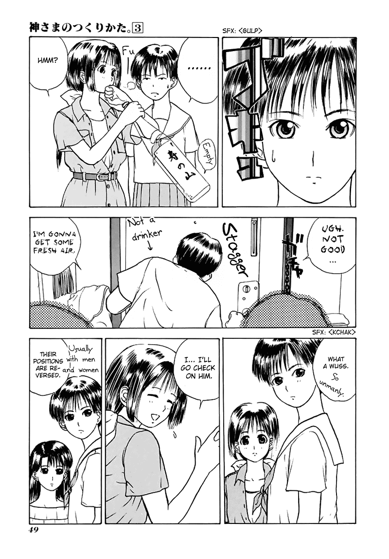 Kamisama no Tsukurikata Chapter 14.2 page 12 - Chapter 14 v2 : Gray Out - Ripple of the Heart
